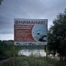 В Уфе из воды вытащили труп
