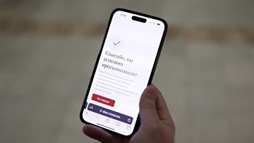 Более 1,3 млн человек проголосовало на платформе ДЭГ