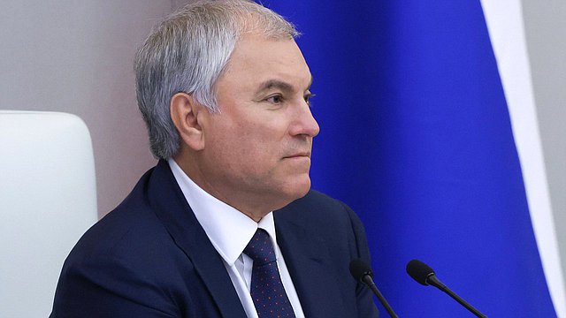 Вячеслав Володин: Зеленский — нелегитимный президент, которому остается только писать письма Вячеслав Володин: Зеленский — нелегитимный президент, которому остается только писать письма