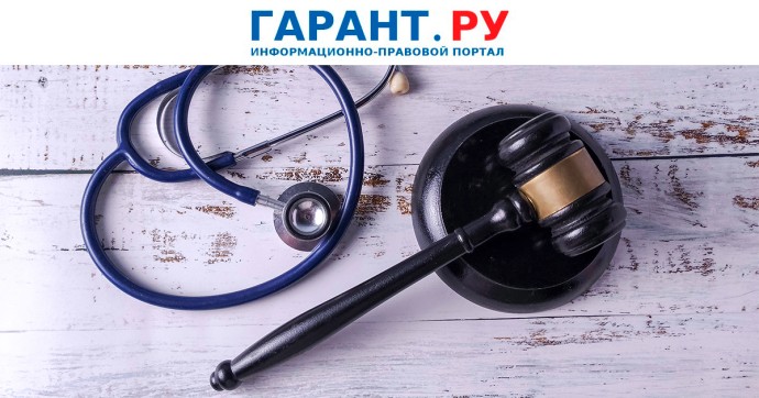 Заведующая ФАП получила 3 года условно за приписки о приеме пациентов