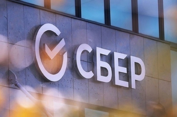 Попасть на рынок госзаказа стало проще: сервис Сбера поможет малому бизнесу выйти на торги Попасть на рынок госзаказа стало проще: сервис Сбера поможет малому бизнесу выйти на торги