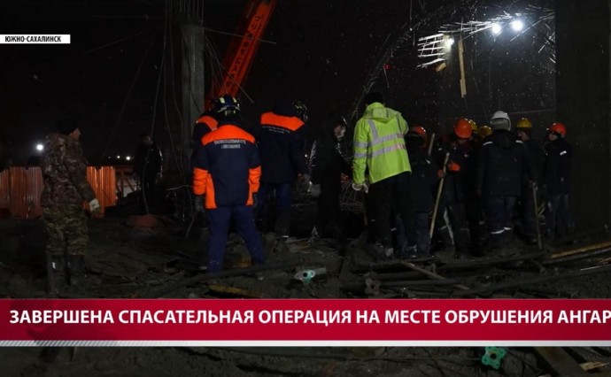 Суд арестовал главного инженера после обрушения строящегося объекта в Южно-Сахалинске