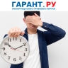 Пациент не смог взыскать компенсацию за задержку приема к платному врачу