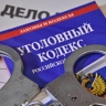 Замначальника УФСИН по Удмуртии задержали за получение взятки автомобилем — СК