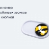 Билайн запустил решение, избавляющее одной кнопкой от массовых рекламных звонков