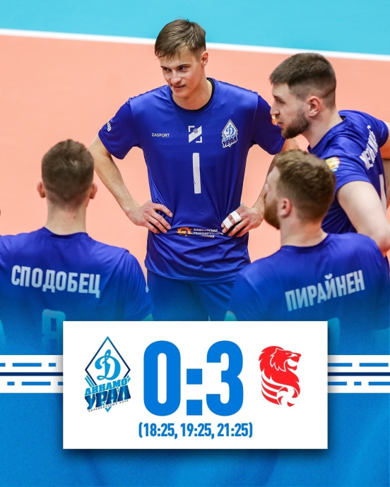 «Динамо-Урал» уступил «Белогорью» в первом матче 1/4 финала Кубка России
