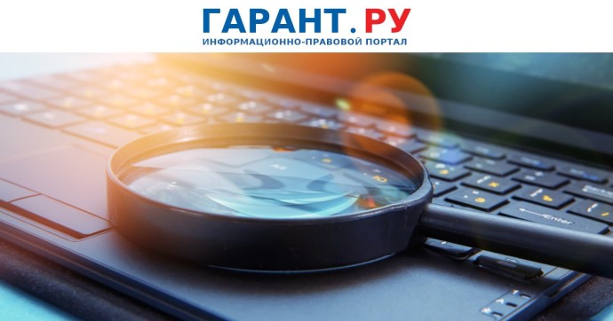 ФНП запустила бесплатный сервис по проверке цифровых нотариальных документов
