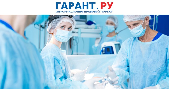 Что можно закупить за счет субсидий на оснащение приемных отделений больниц