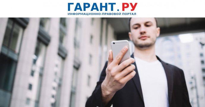 В РФ начали действовать ограничения на использование иностранных мессенджеров