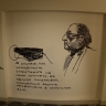 В лабиринте памяти: выставка «Волшебная книга» посвящена 110-летию Георгия Товстоногова
