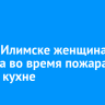 В Усть-Илимске женщина погибла во время пожара в летней кухне