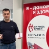 Пензенская область пополняет ряды почётных доноров: новые награждённые в регионе