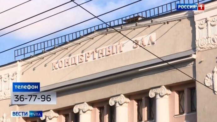 Туляков приглашают послушать «Музыкальную сборную России»
