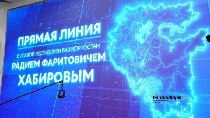 Какие вопросы будут задавать Радию Хабирову на Прямой линии — мнение политологов