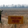 Украина минирует границу с Приднестровьем: «Сдерживание возможных угроз»