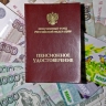 В декабре пенсии повысят попечителям, 80-летним юбилярам, инвалидам I группы