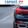 Водителей перестанут повторно наказывать за езду без полиса ОСАГО в течение дня...