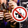 В Пензе запретили продавать спиртное в день Последнего звонка