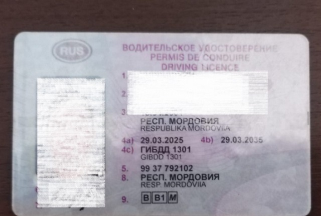 В Атюрьево у мужчины обнаружили поддельные права