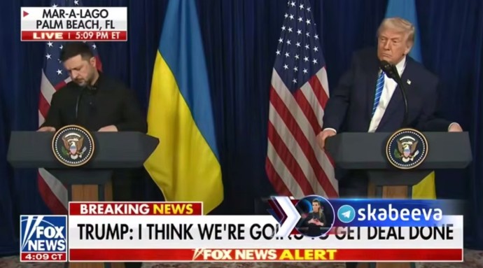 В соцсетях обсуждают произошедшее на пресс-конференции Трампа и Зеленского