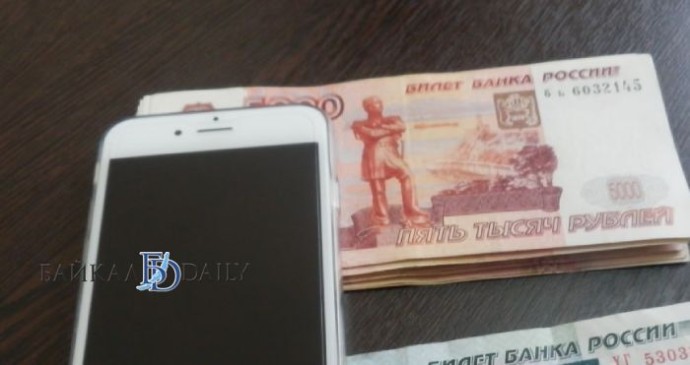 Улан-удэнка тайно оформила микрозайм на имя приятельницы