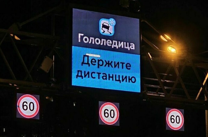 Жителей Москвы предупредили о сильной гололедице и мокром снеге 12 декабря Жителей Москвы предупредили о сильной гололедице и мокром снеге 12 декабря