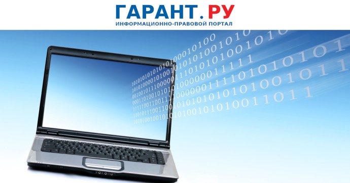 Декларация по НДС изменится для иностранных продавцов электронных товаров и услуг Декларация по НДС изменится для иностранных продавцов электронных товаров и услуг