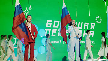 В НЦ "Россия" стартовал новый сезон "Большой перемены"