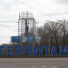 Следователи СК России расследуют инцидент с атакой БПЛА на Башкирию