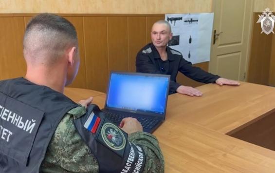 В Курской области возбуждено дело о теракте против украинского боевика