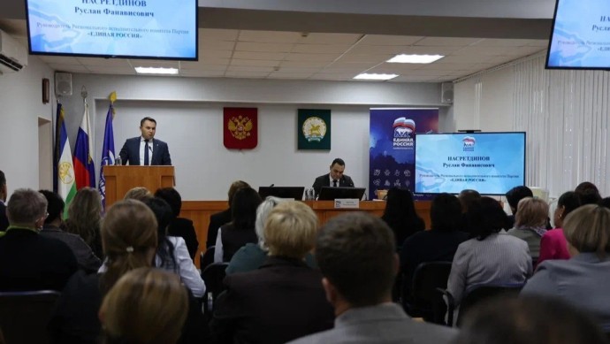 В Башкирии «Единая Россия» определила задачи для первичных отделений В Башкирии «Единая Россия» определила задачи для первичных отделений