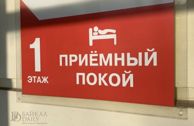 Редкая аномалия: В Бурятии спасли девушку с «зеркальными» органами