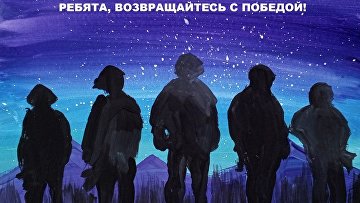 В ОП РФ презентовали плакаты-поздравления для участников СВО