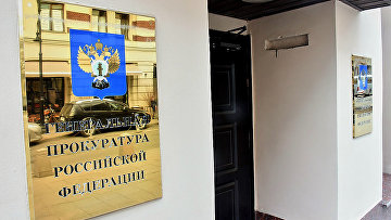 ГП признала нежелательной американскую Hope Harbor Society за поддержку ВСУ