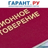 Сотрудникам силовых и военных ведомств начнут выдавать пенсионные удостоверения