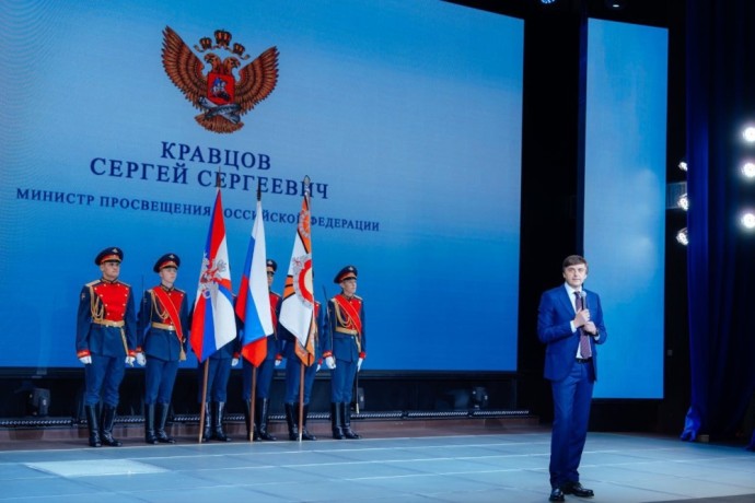 Сергей Кравцов вручил сотрудникам Московского Пансиона воспитанниц Минобороны России ведомственные награды Сергей Кравцов вручил сотрудникам Московского Пансиона воспитанниц Минобороны России ведомственные награды