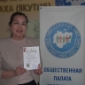 Первые десять работников здравоохранения Якутии получили удостоверения медиаторов