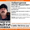 В Башкирии ищут одетого во все черное 58-летнего мужчину