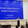 В Туле представили 20 межведомственных медиапроектов, созданных в «Школе коммуникаций»...