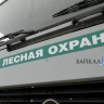 В Бурятии остался только один небольшой лесной пожар