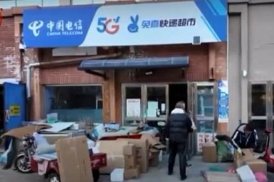 Российские покупатели заказывают товары на китайских маркетплейсах и забирают их в Хэйхэ