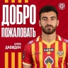 «Арсенал» подписал игрока сборной Армении
