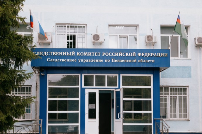 Невыплатой зарплаты на заводе в Никольске заинтересовался глава СК Бастрыкин Невыплатой зарплаты на заводе в Никольске заинтересовался глава СК Бастрыкин