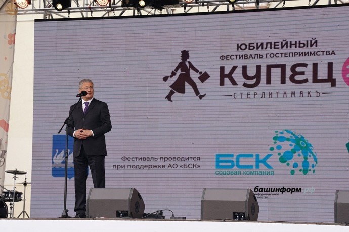Поймать волну: Как в Башкирии поддерживают креативную индустрию