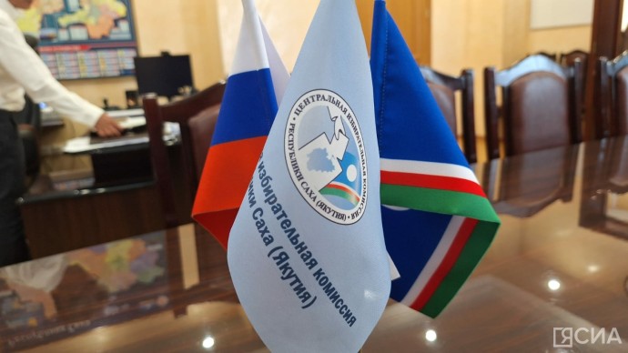 Якутия готовится к Единому дню голосования