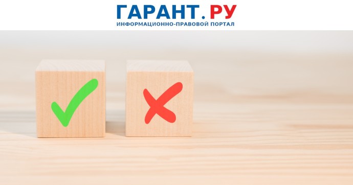 Россиянам предлагают оценивать эффективность работы депутатов и губернаторов