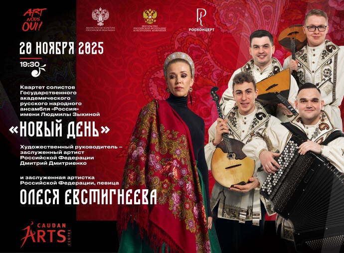 ﻿В Республике Маврикий продолжается серия концертов к 80-летию Победы в Великой Отечественной войне