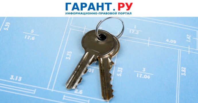 Росреестр напомнил размеры госпошлин за проведение действий с недвижимостью Росреестр напомнил размеры госпошлин за проведение действий с недвижимостью