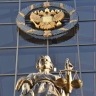 ВС не согласился с реабилитацией похитившей бутылку Moet...