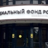 Ветеранам СВО предоставляется бесплатный проезд в реабилитационные центры
